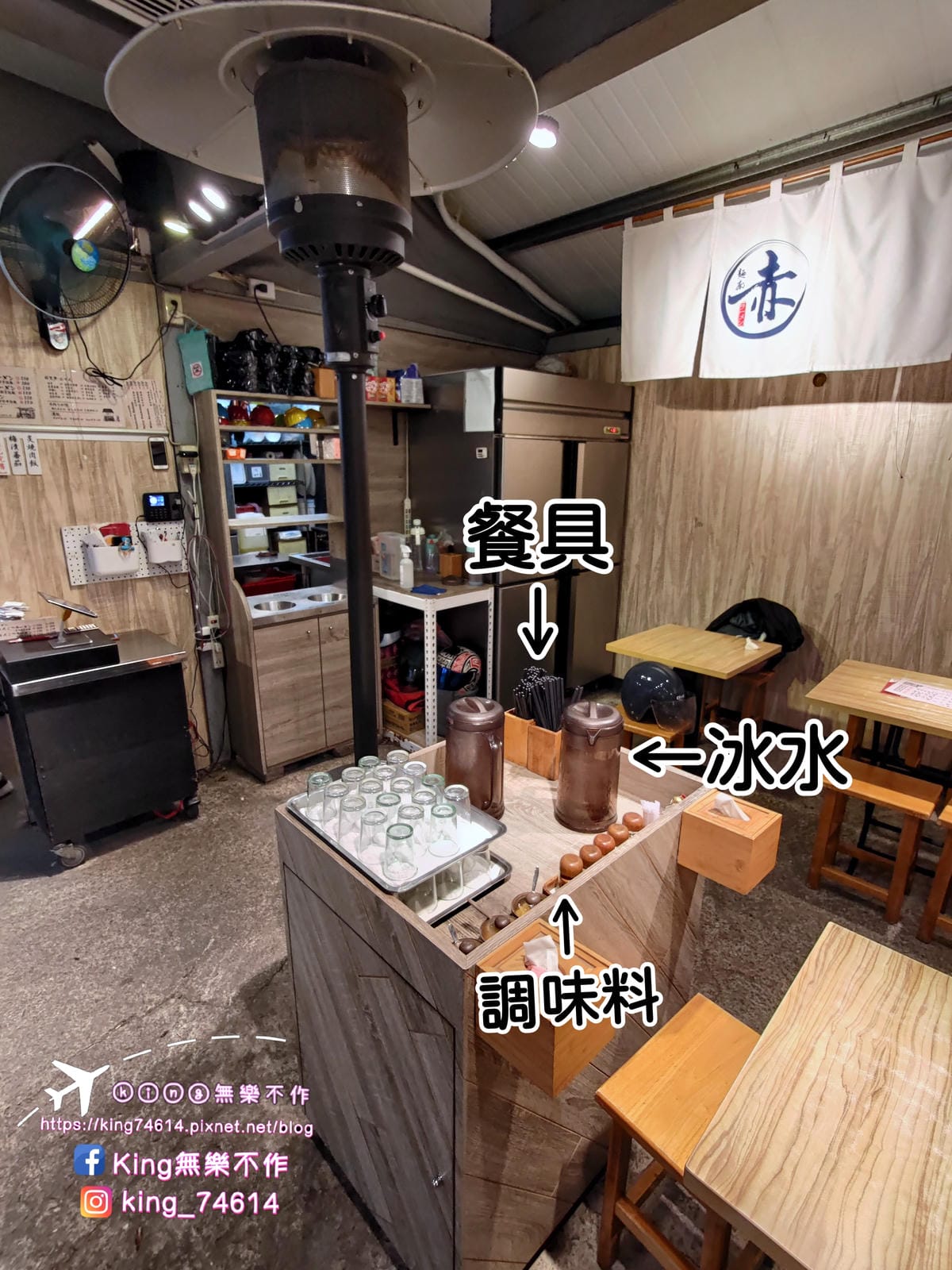 ［桃園 美食］赤麵廠 レッドラーメン | 桃園藝文特區原汁原