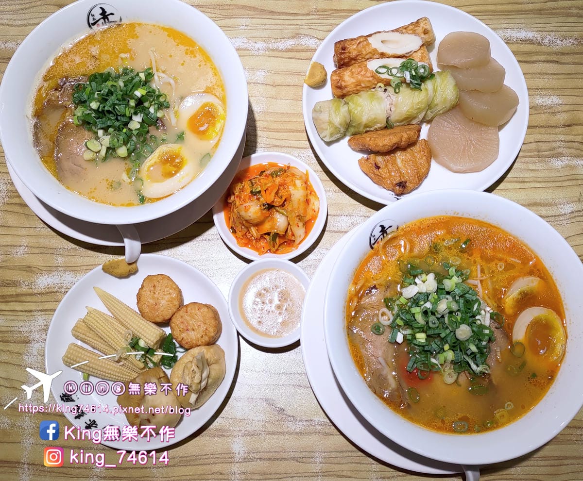［桃園 美食］赤麵廠 レッドラーメン | 桃園藝文特區原汁原