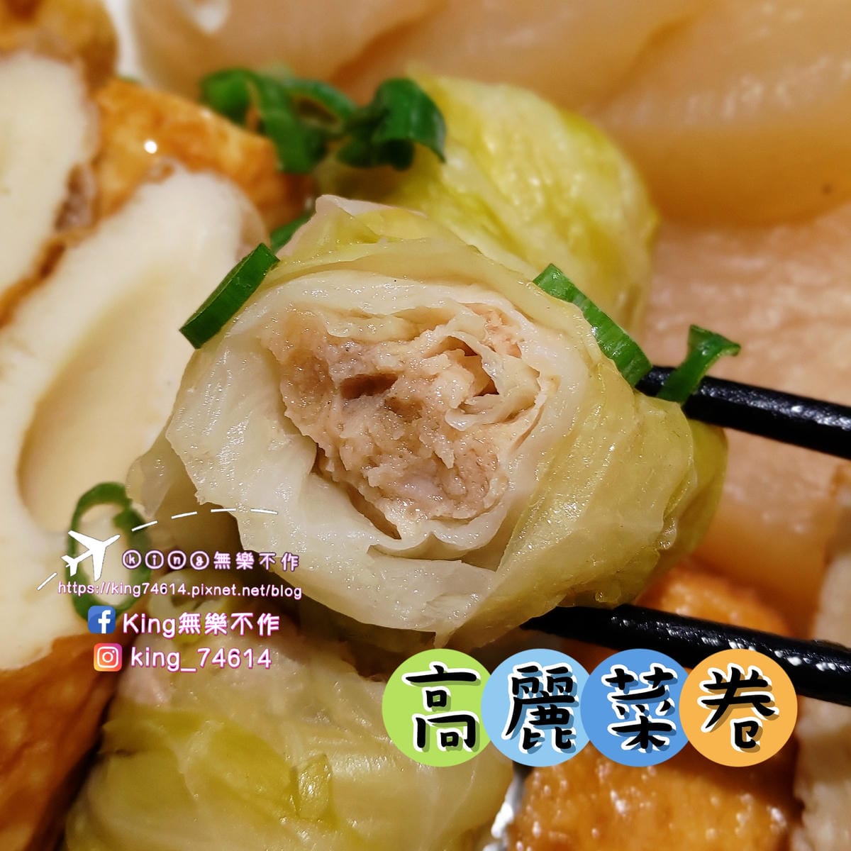 ［桃園 美食］赤麵廠 レッドラーメン | 桃園藝文特區原汁原