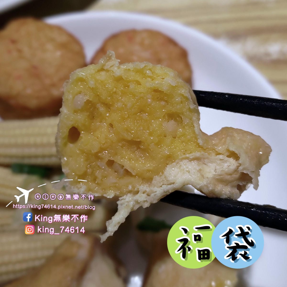 ［桃園 美食］赤麵廠 レッドラーメン | 桃園藝文特區原汁原