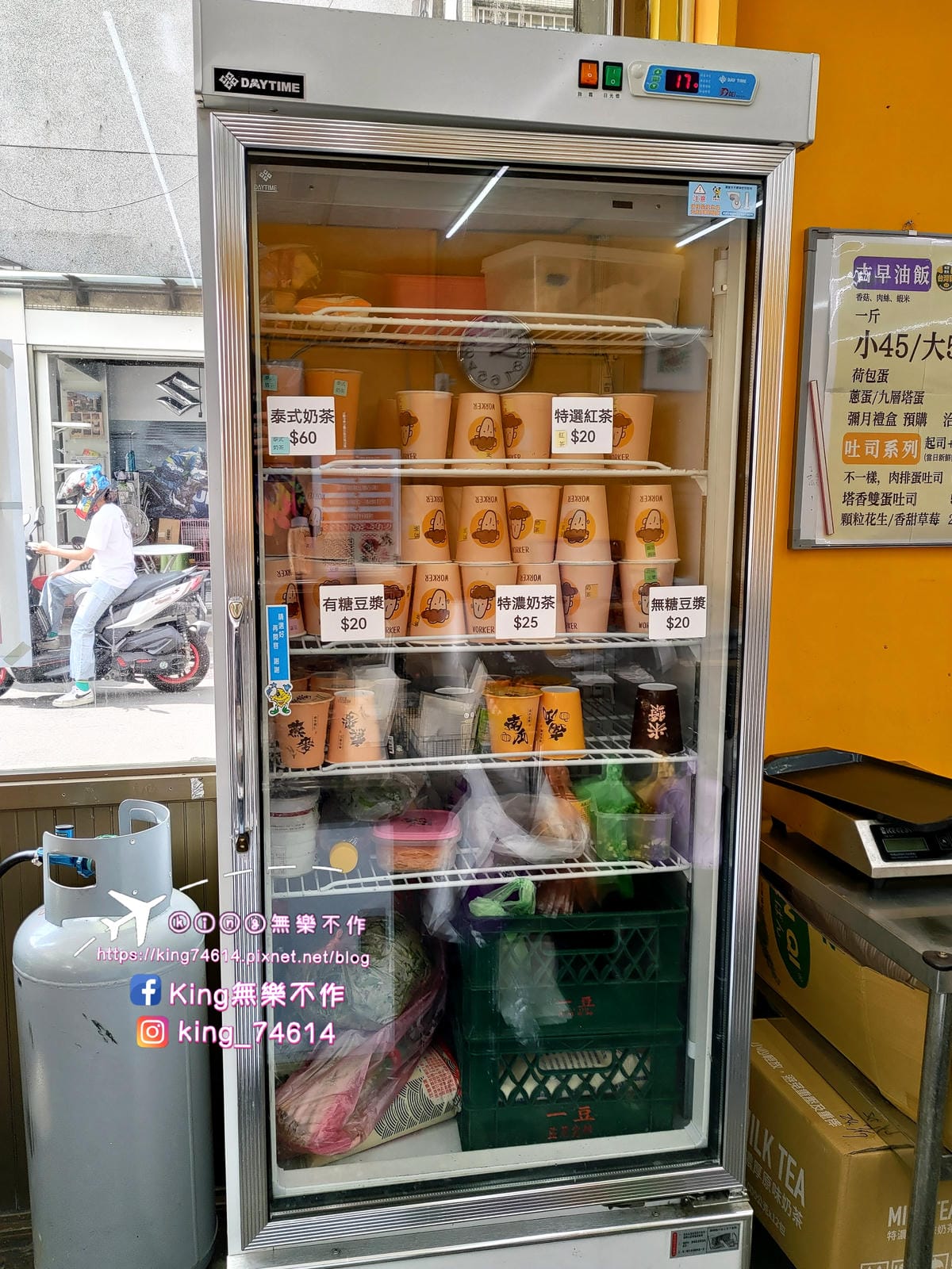 ［八德 美食］丸強油飯/粉漿蛋餅 | 現點現做古早味粉漿蛋餅