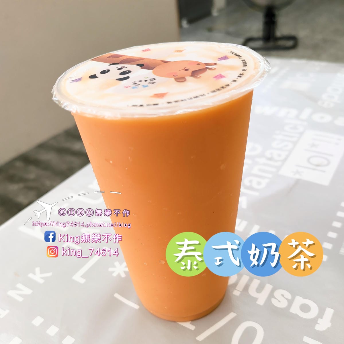 ［八德 美食］丸強油飯/粉漿蛋餅 | 現點現做古早味粉漿蛋餅