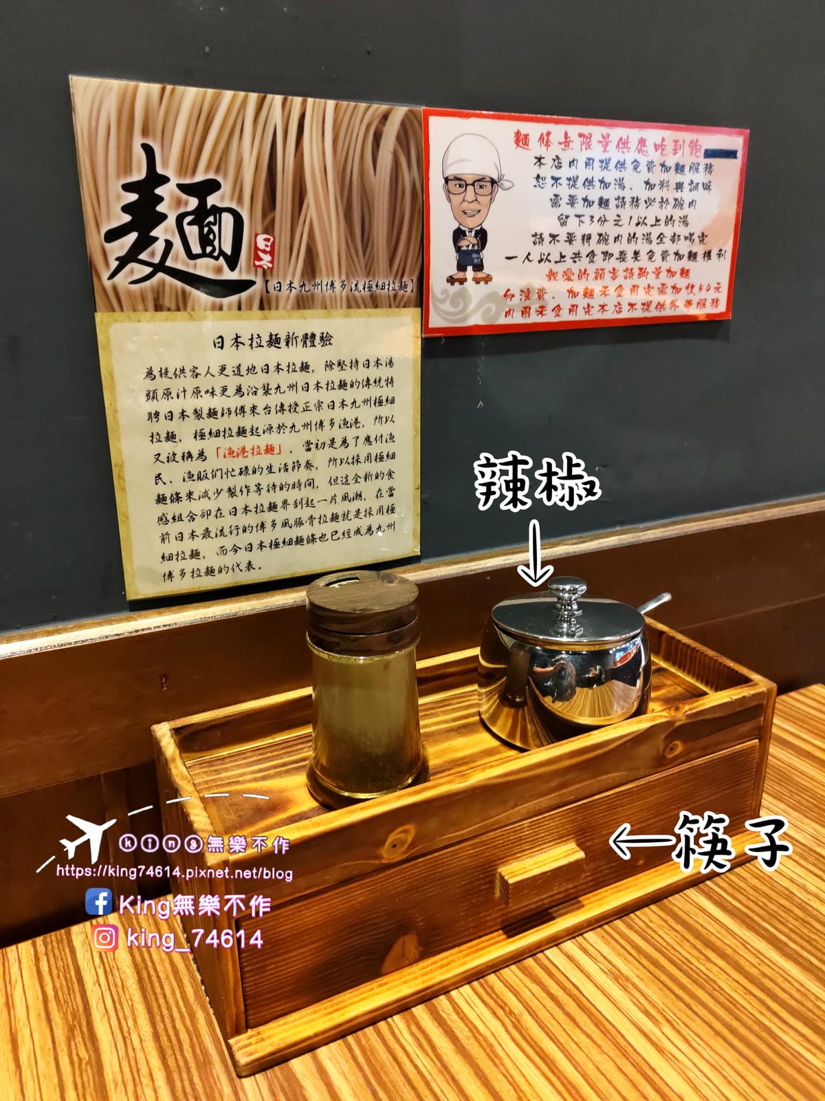 ［桃園 美食］豚將拉麵（同德店）| 桃園藝文特區平價拉麵 |