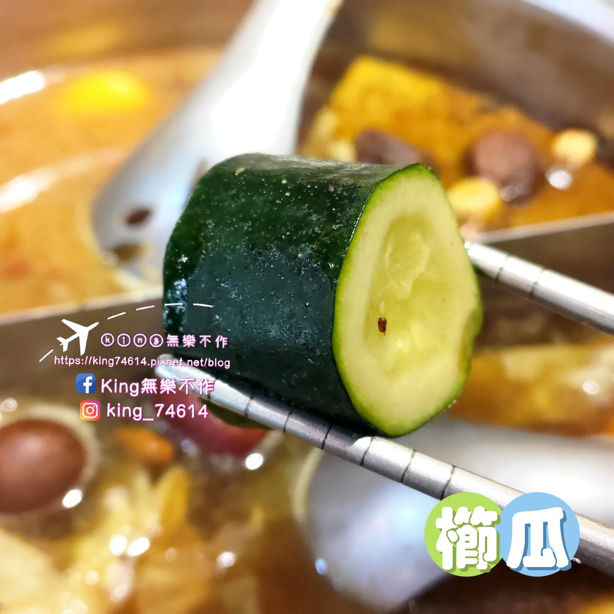 ［三峽 美食］蒙古紅蒙古火鍋 | 全台灣最道地的蒙古火鍋 |