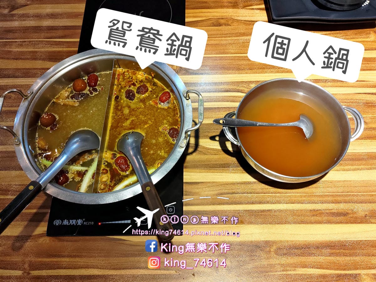 ［三峽 美食］蒙古紅蒙古火鍋 | 全台灣最道地的蒙古火鍋 |