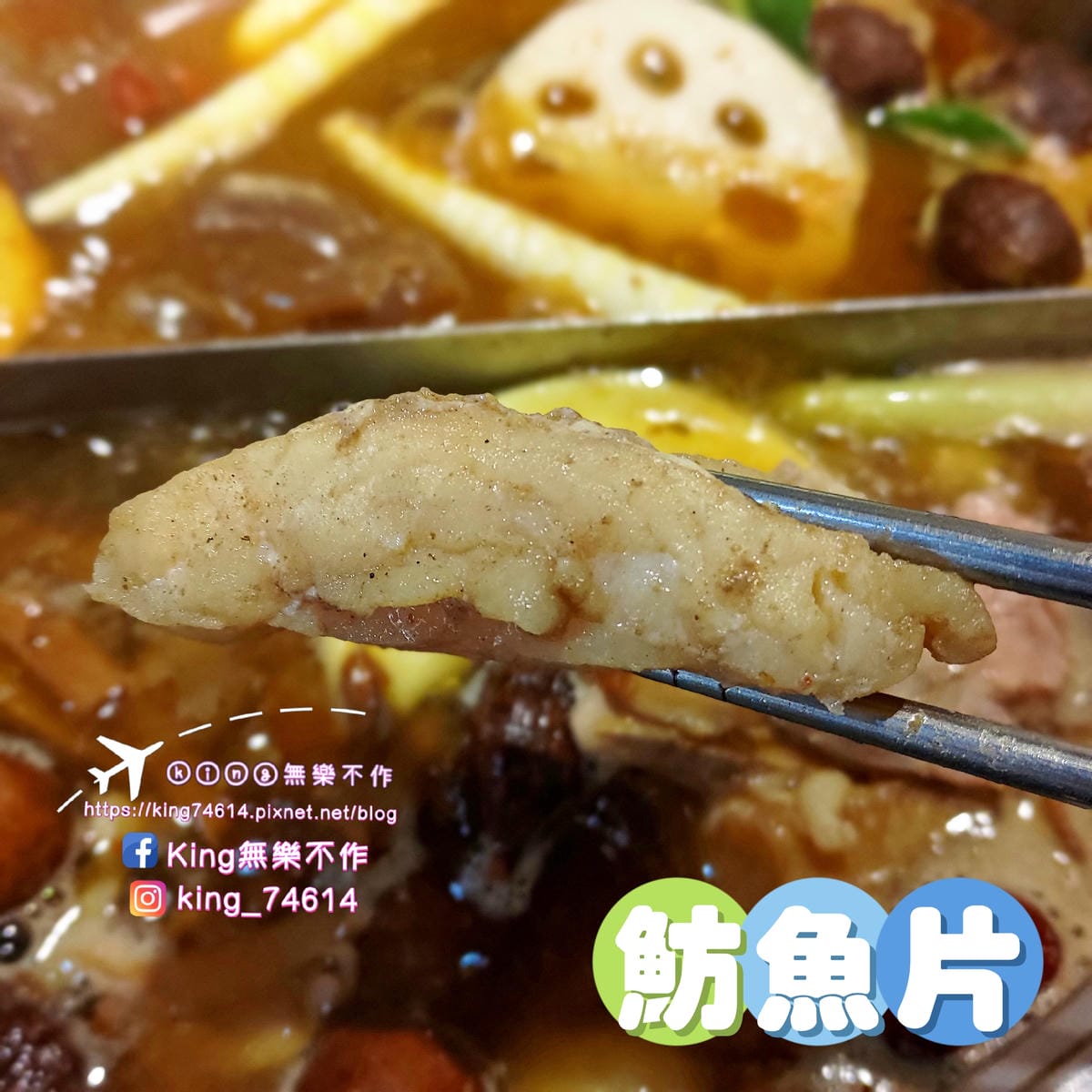 ［三峽 美食］蒙古紅蒙古火鍋 | 全台灣最道地的蒙古火鍋 |