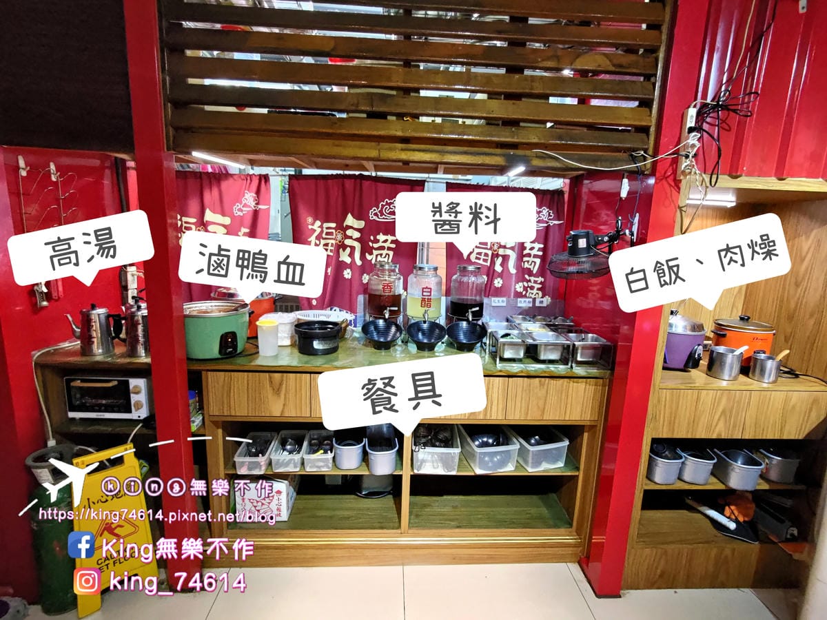 ［三峽 美食］蒙古紅蒙古火鍋 | 全台灣最道地的蒙古火鍋 |