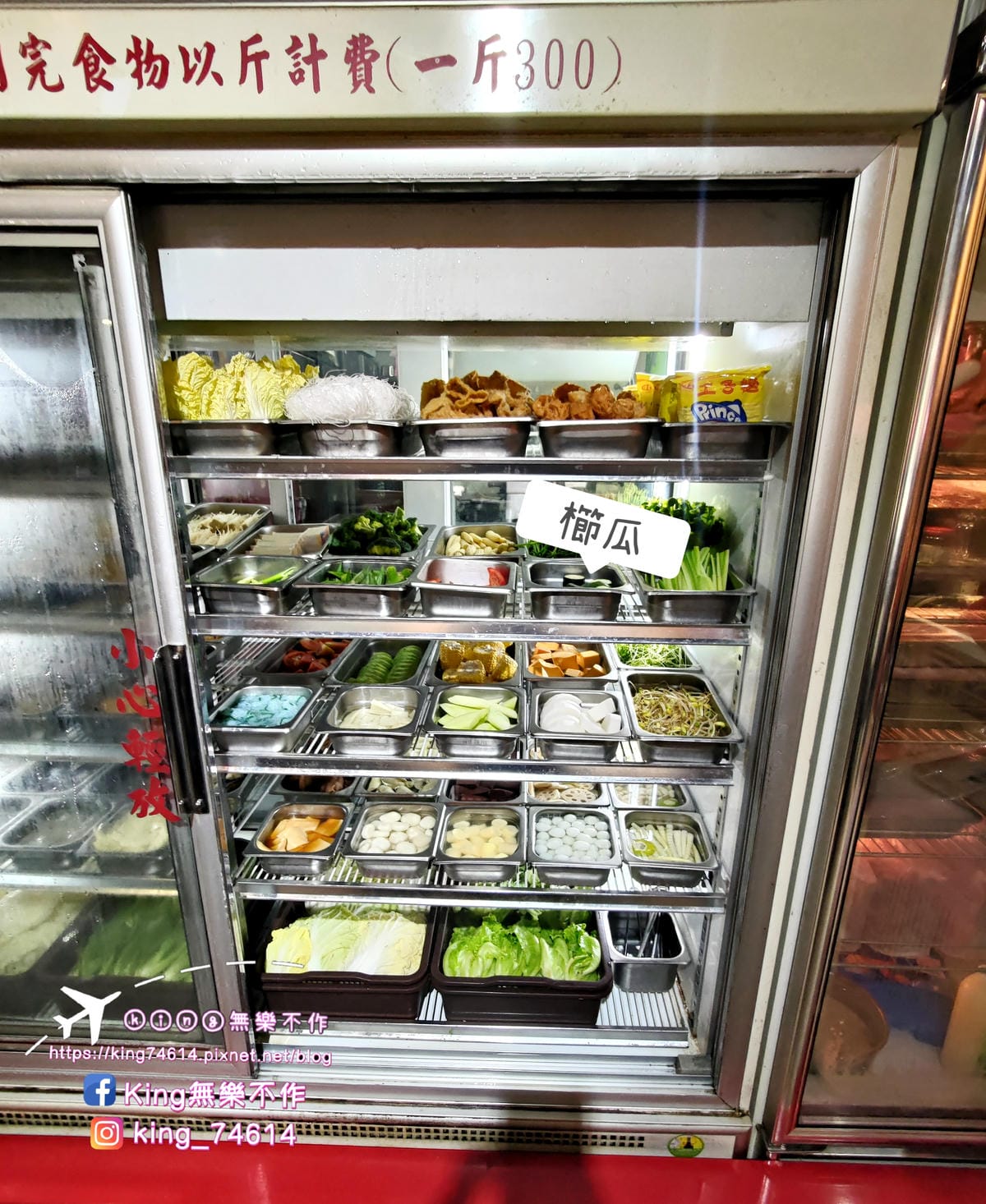 ［三峽 美食］蒙古紅蒙古火鍋 | 全台灣最道地的蒙古火鍋 |