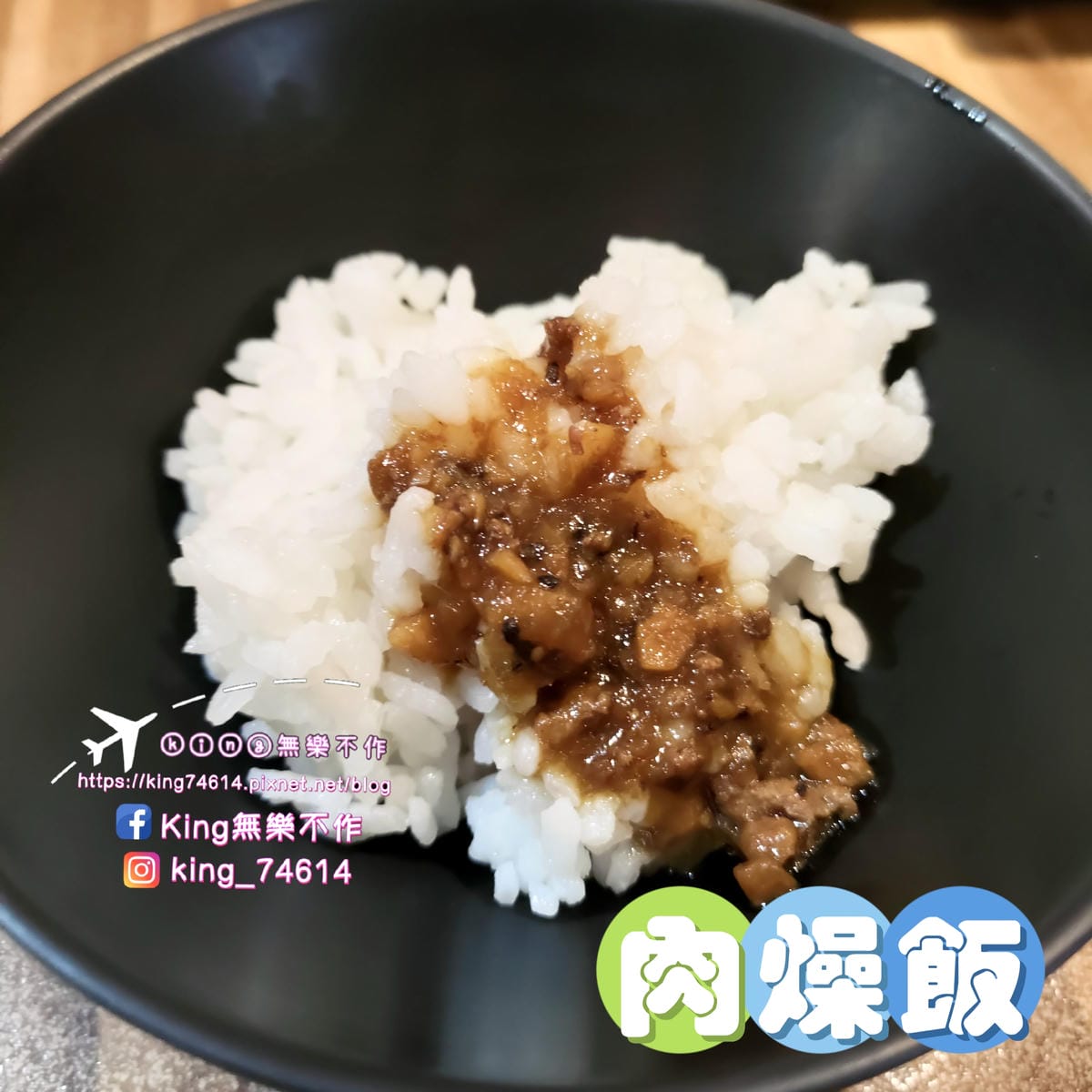 ［三峽 美食］蒙古紅蒙古火鍋 | 全台灣最道地的蒙古火鍋 |