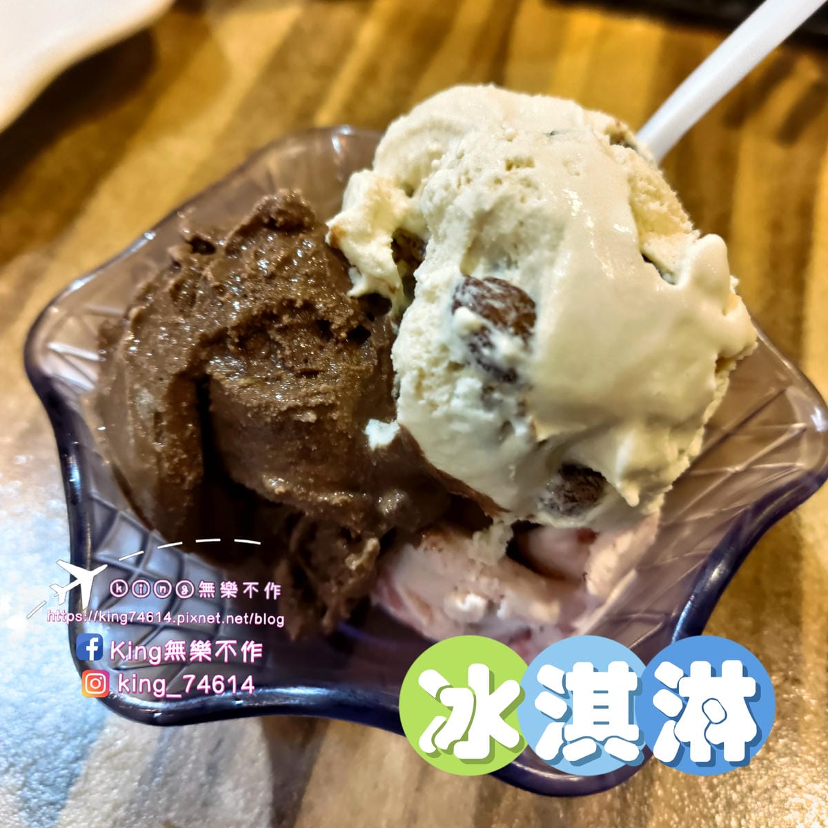 ［三峽 美食］蒙古紅蒙古火鍋 | 全台灣最道地的蒙古火鍋 |
