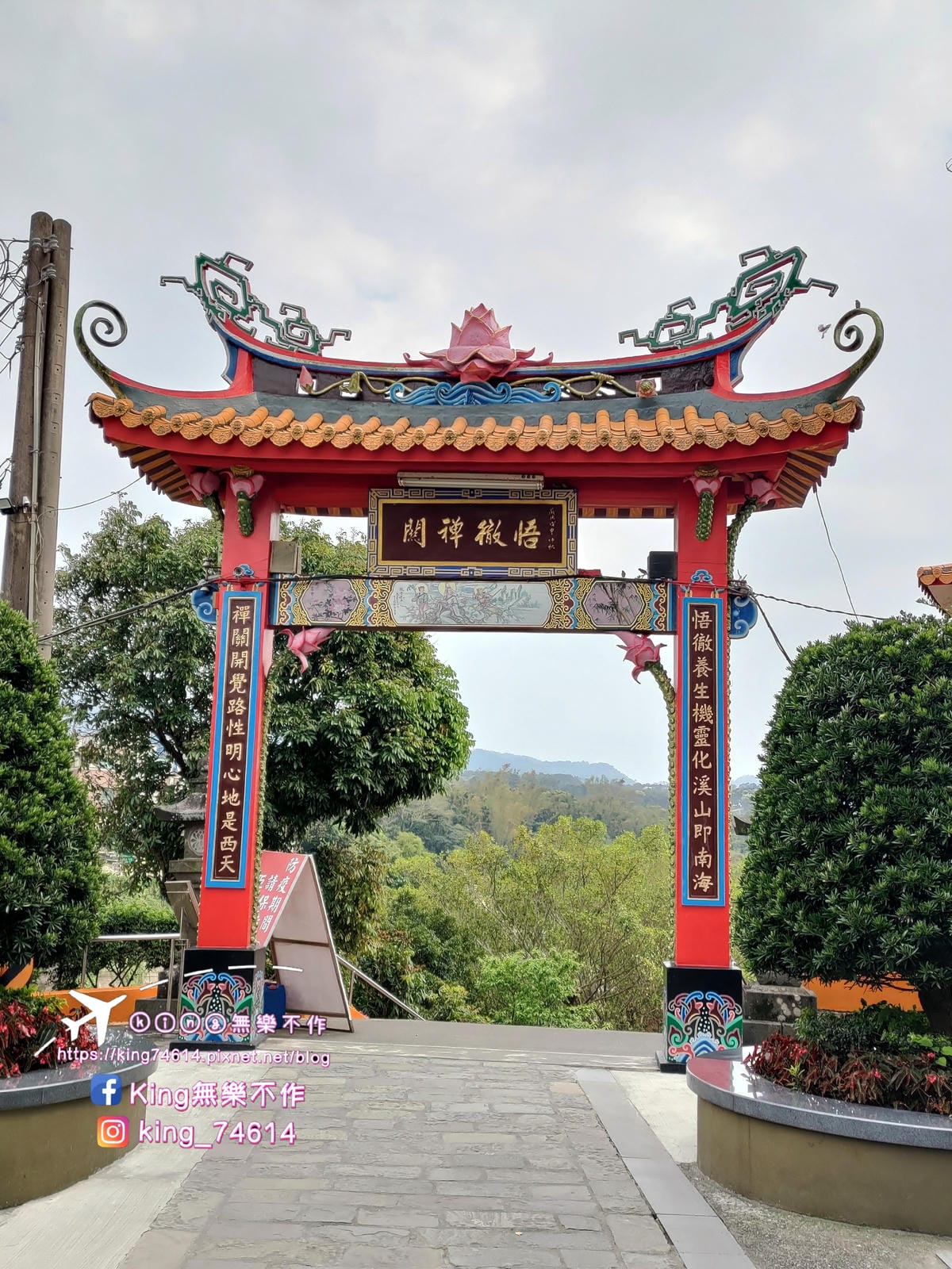［宗教巡禮］［大溪］蓮座山觀音寺 | 縣定三級古蹟可以俯瞰整