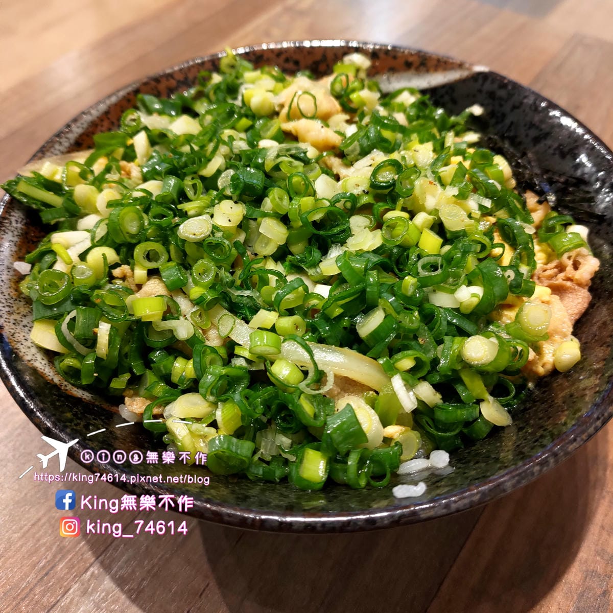 ［桃園 美食］丼心丼國際店 | 武陵高中附近美食推薦 | 飲