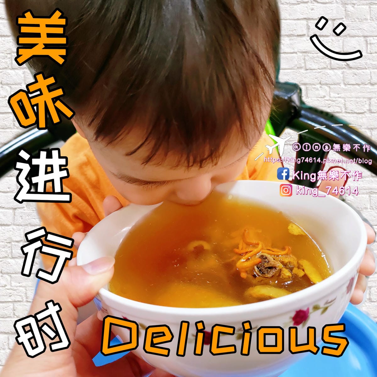 ［宅配 美食］欣葉·生活·廚房 | 神還原餐廳菜色，在家也能