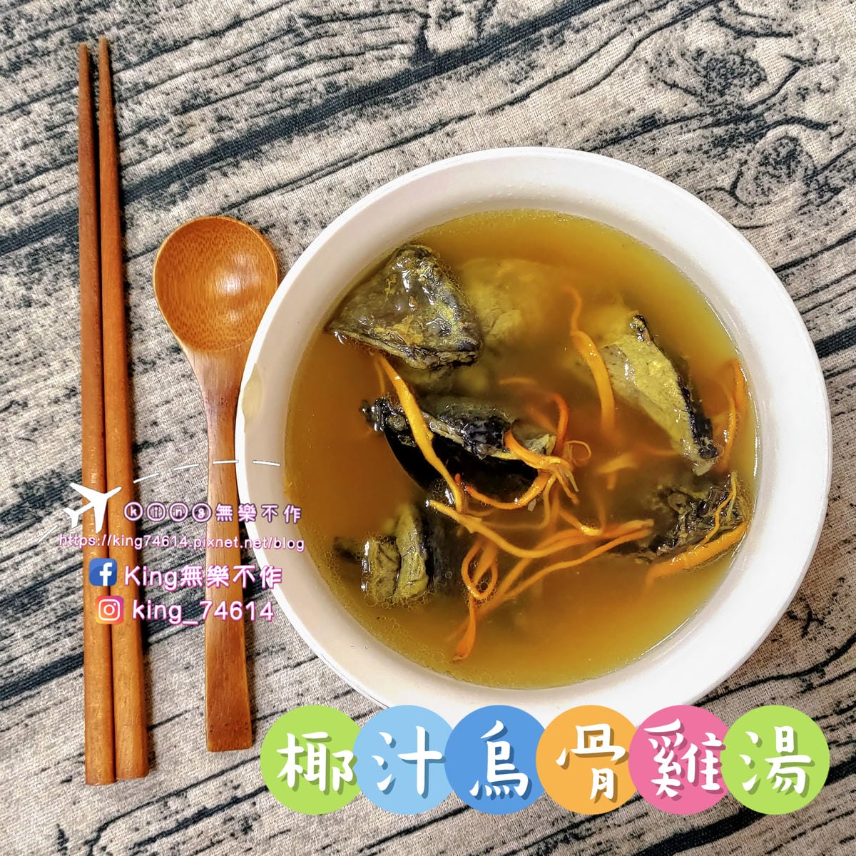 ［宅配 美食］欣葉·生活·廚房 | 神還原餐廳菜色，在家也能