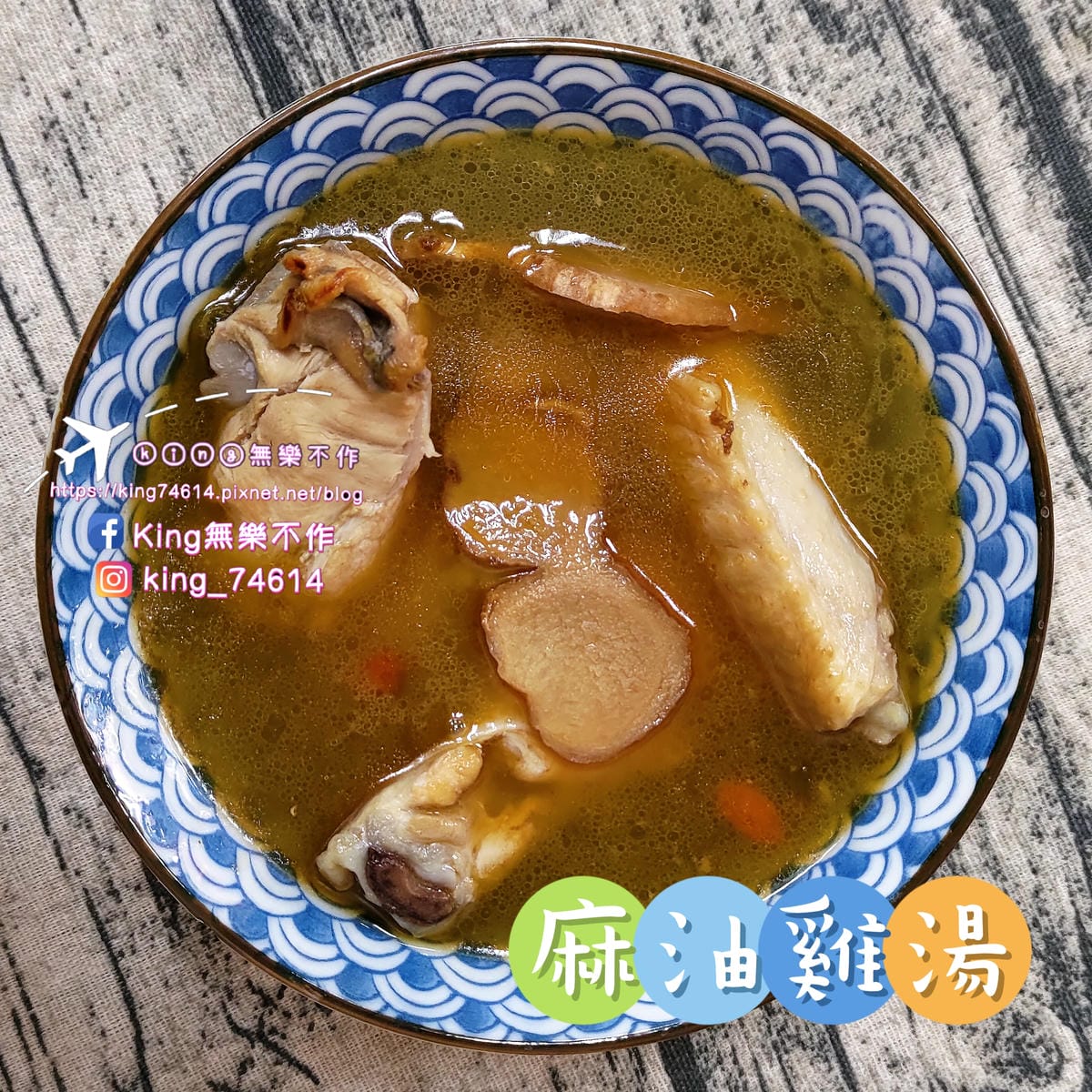 ［宅配 美食］欣葉·生活·廚房 | 神還原餐廳菜色，在家也能