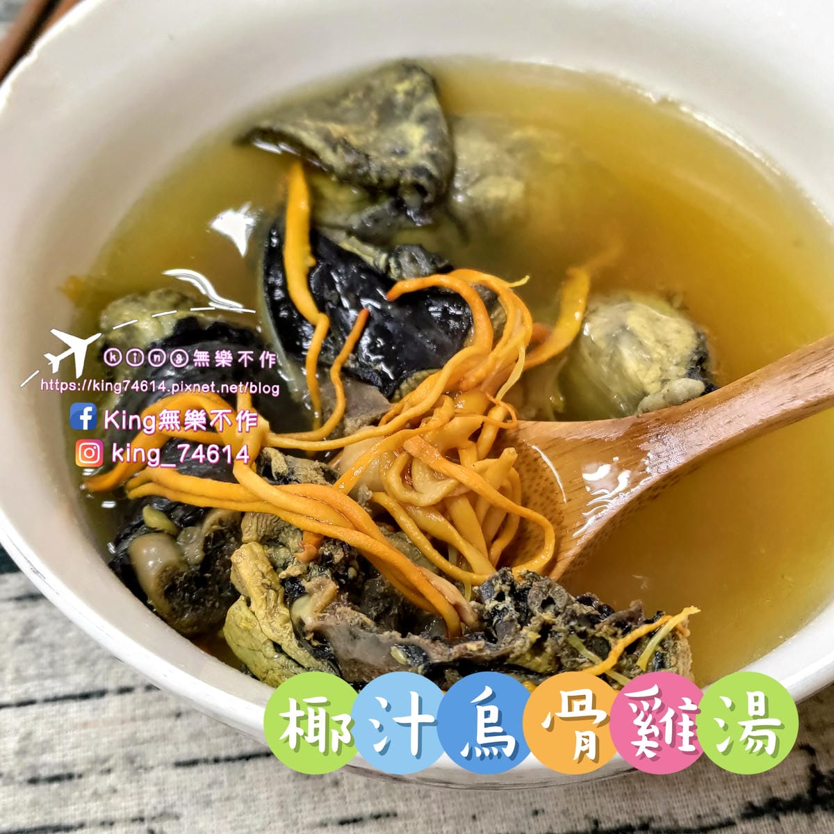 ［宅配 美食］欣葉·生活·廚房 | 神還原餐廳菜色，在家也能