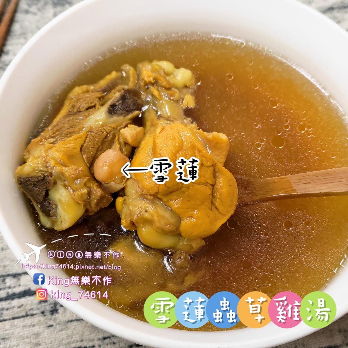 ［宅配 美食］欣葉·生活·廚房 | 神還原餐廳菜色，在家也能