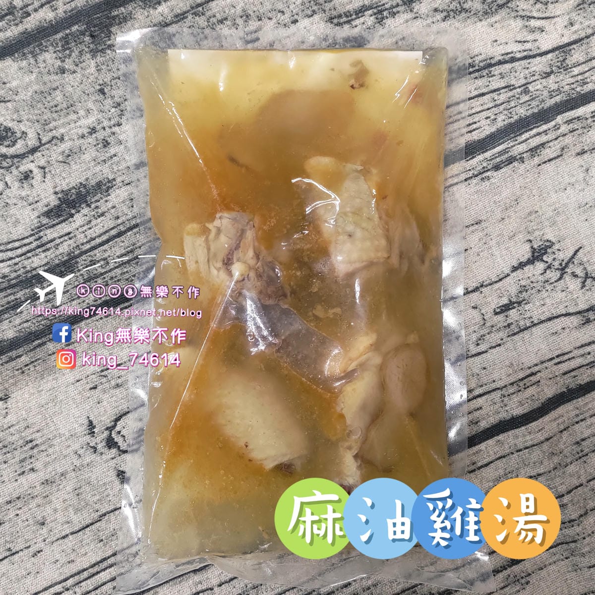［宅配 美食］欣葉·生活·廚房 | 神還原餐廳菜色，在家也能