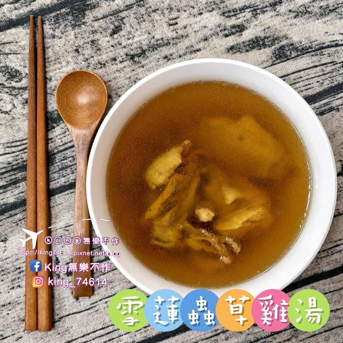 ［宅配 美食］欣葉·生活·廚房 | 神還原餐廳菜色，在家也能