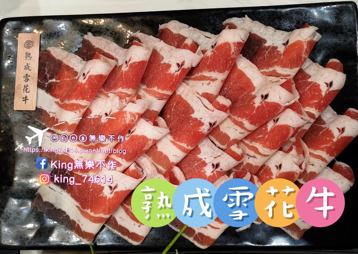［桃園 美食］涮金鍋 和風涮涮鍋 | 揚秦（麥味登）跨足火鍋