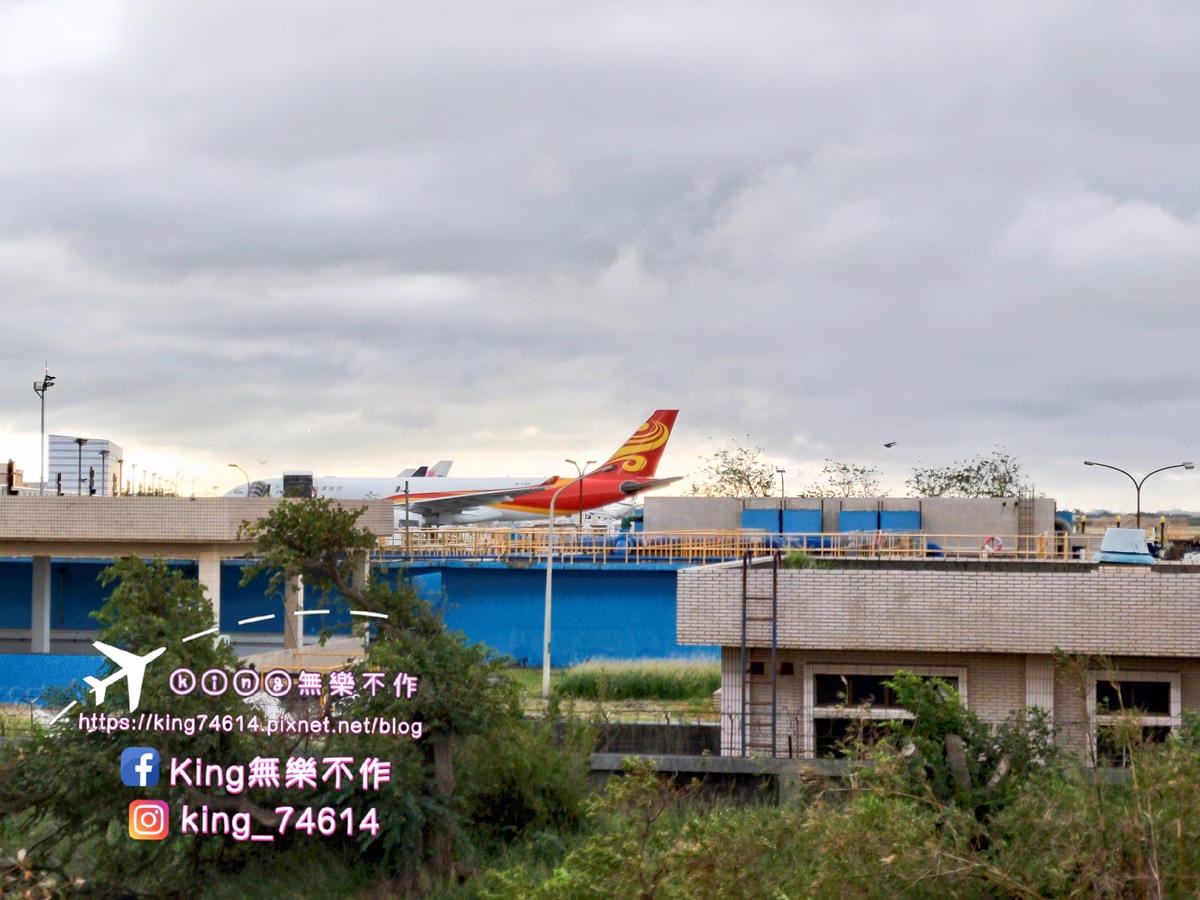 ［大園 景點］航棧綠洲 | 桃園看飛機景點✈️ |  360