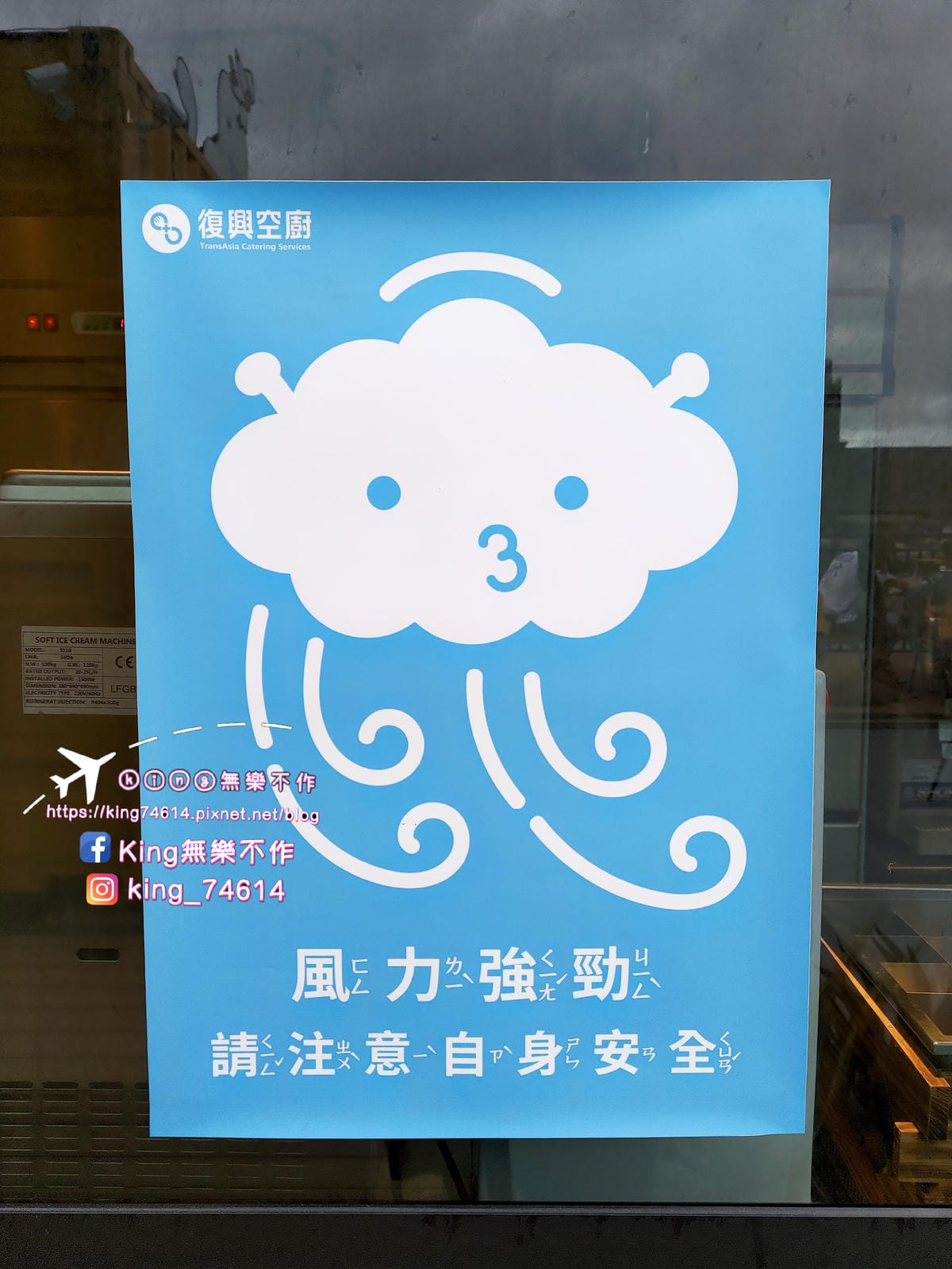 ［大園 景點］航棧綠洲 | 桃園看飛機景點✈️ |  360
