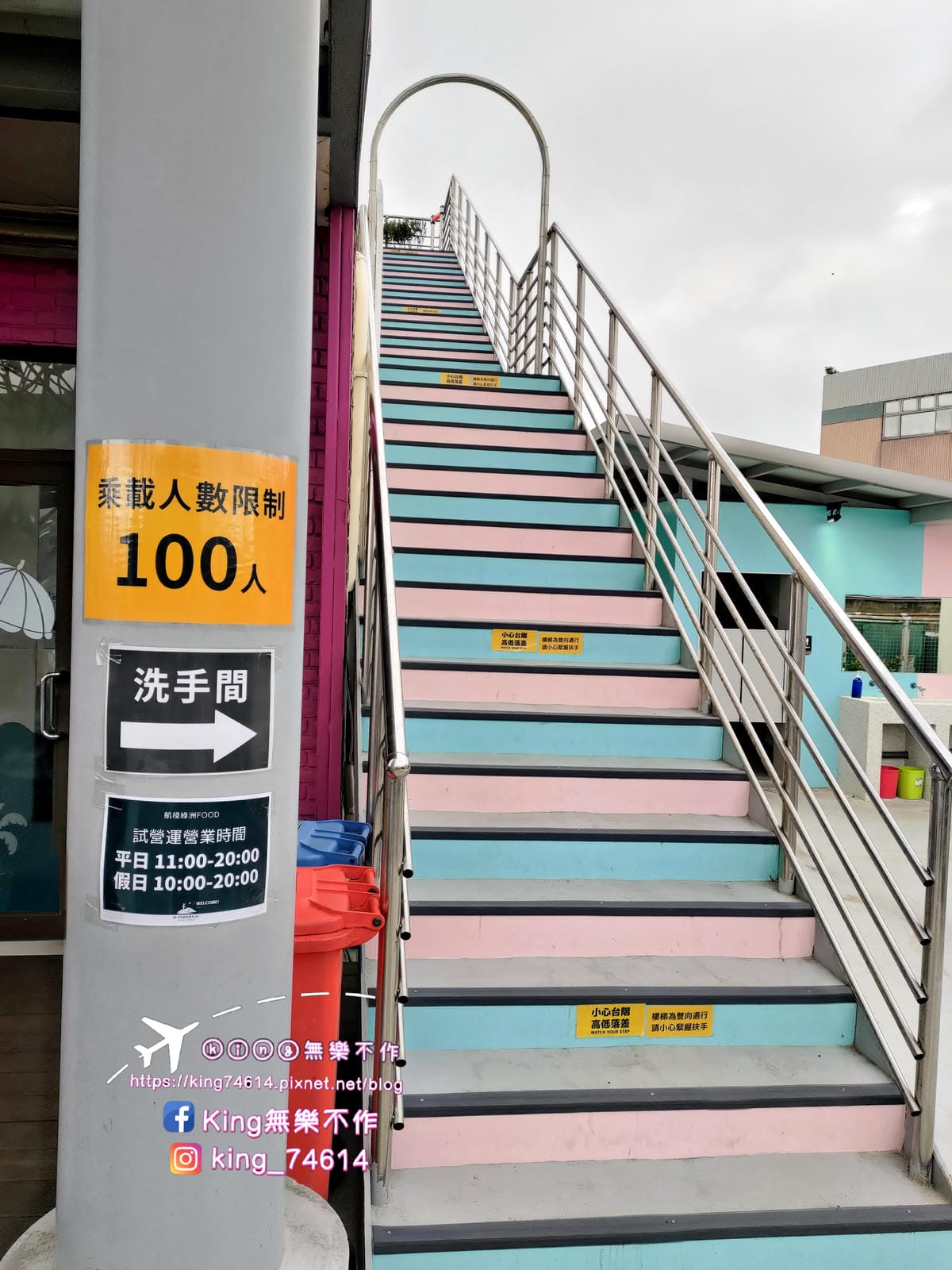 ［大園 景點］航棧綠洲 | 桃園看飛機景點✈️ |  360