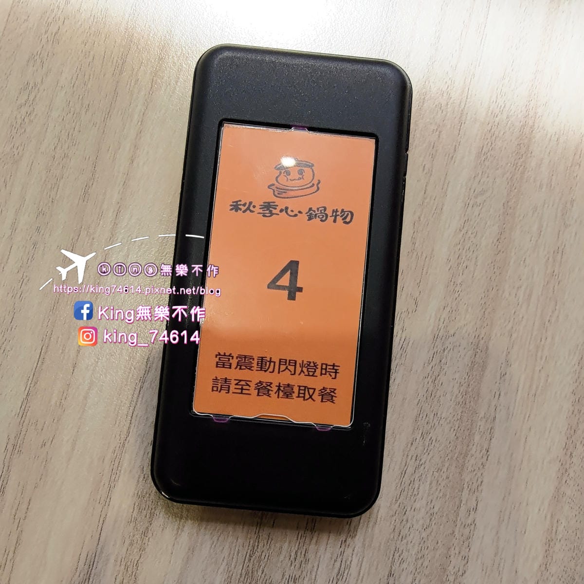 ［桃園 美食］秋季心鍋物（蘆竹南福店）| 秋季暖心鍋鍋溫馨 