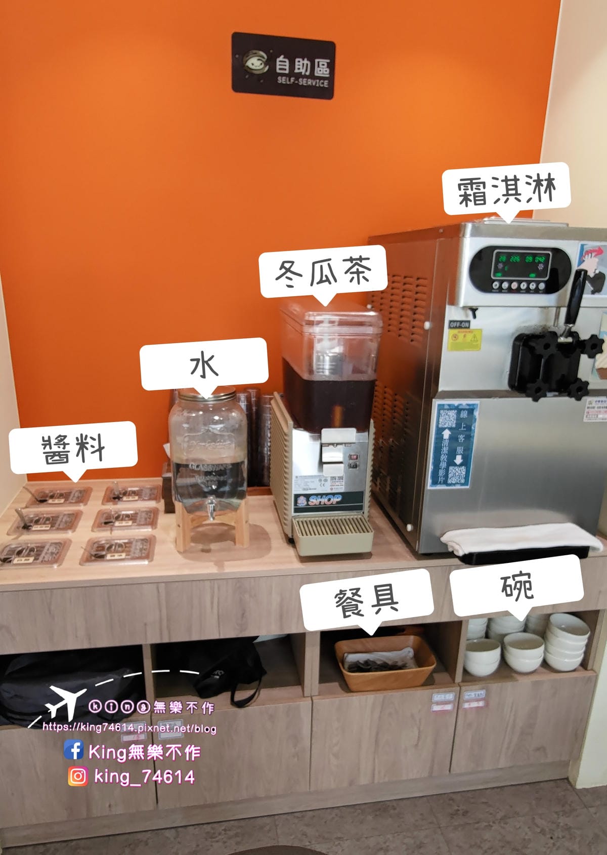 ［桃園 美食］秋季心鍋物（蘆竹南福店）| 秋季暖心鍋鍋溫馨 