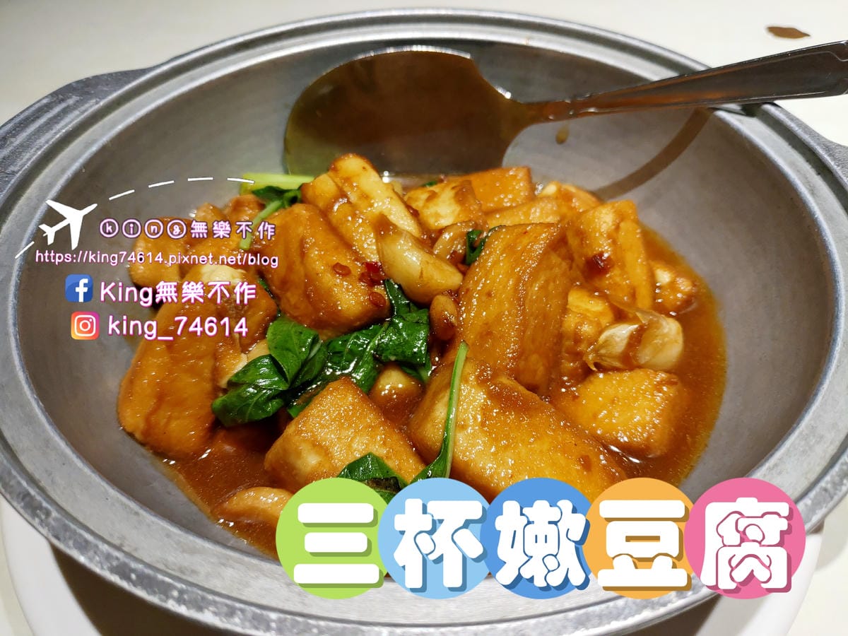 ［楊梅 美食］大楊梅鵝莊 楊梅創始店 | 楊梅在地36年鵝肉