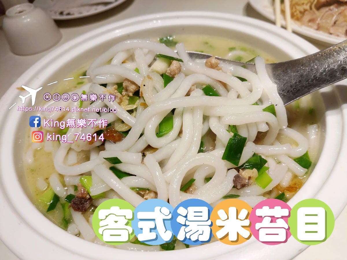 ［楊梅 美食］大楊梅鵝莊 楊梅創始店 | 楊梅在地36年鵝肉