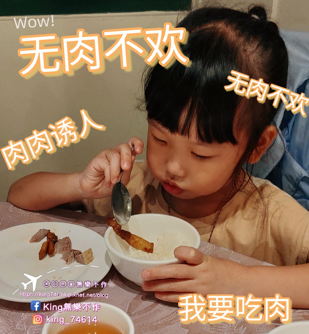 ［楊梅 美食］大楊梅鵝莊 楊梅創始店 | 楊梅在地36年鵝肉