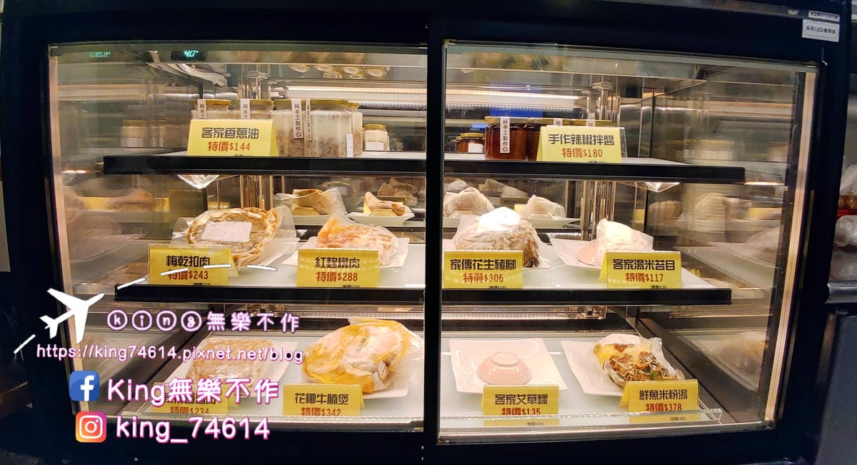 ［楊梅 美食］大楊梅鵝莊 楊梅創始店 | 楊梅在地36年鵝肉