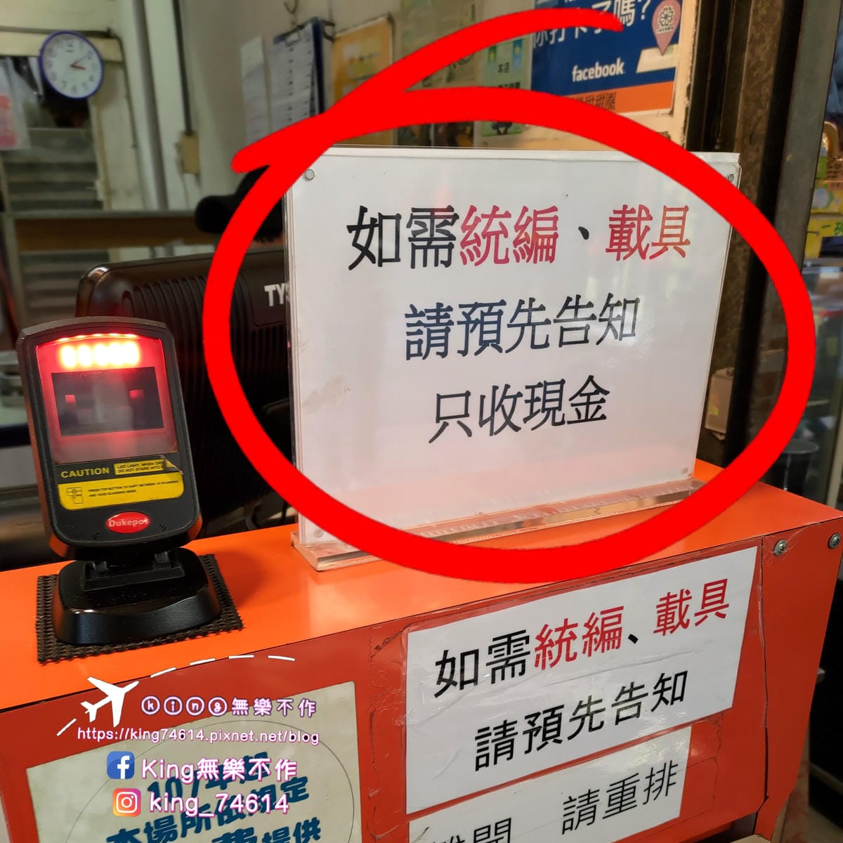 ［台北 美食］脆皮鮮奶甜甜圈（台北店）| 台灣人ㄟ老字號鮮奶
