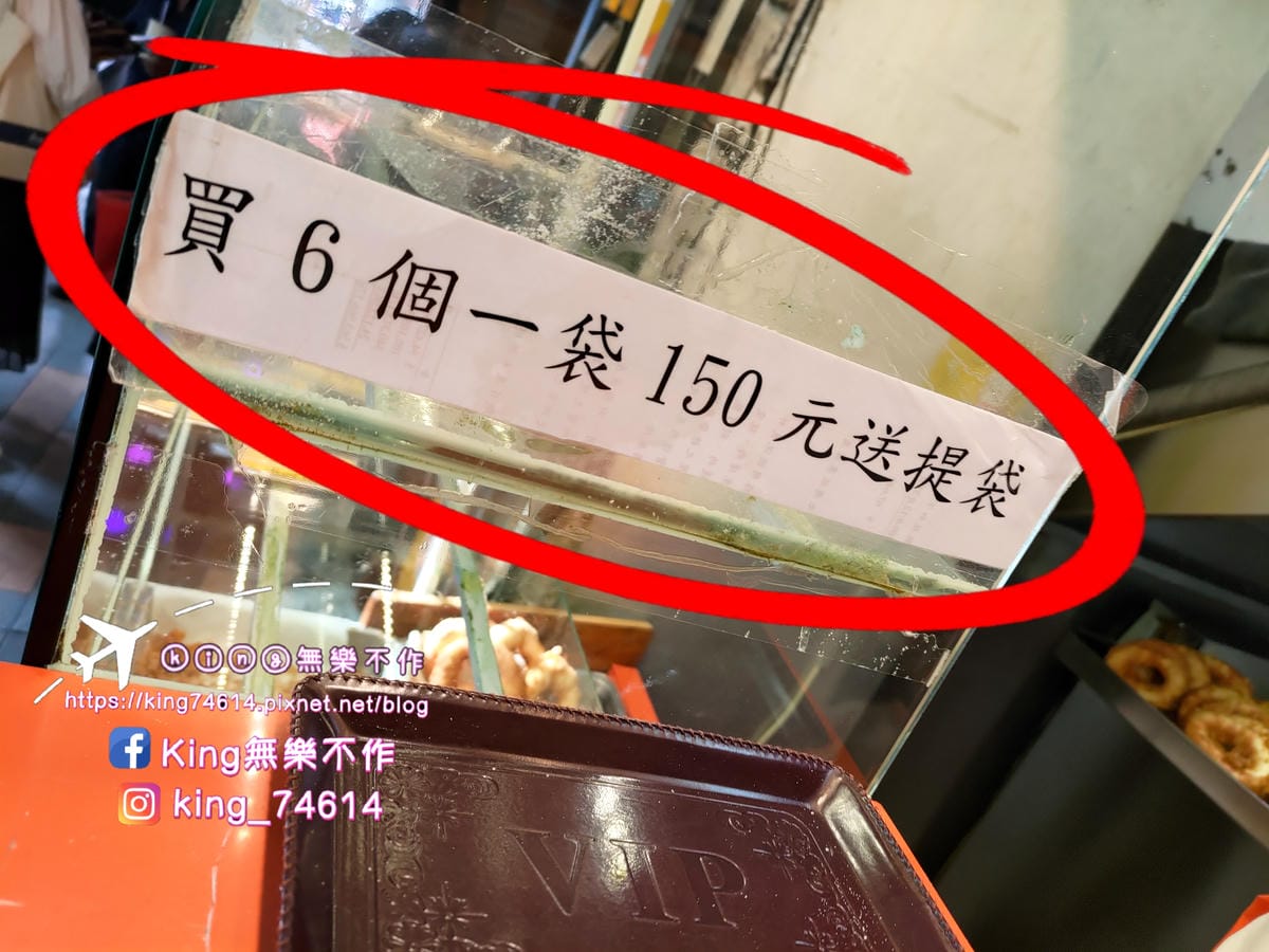 ［台北 美食］脆皮鮮奶甜甜圈（台北店）| 台灣人ㄟ老字號鮮奶