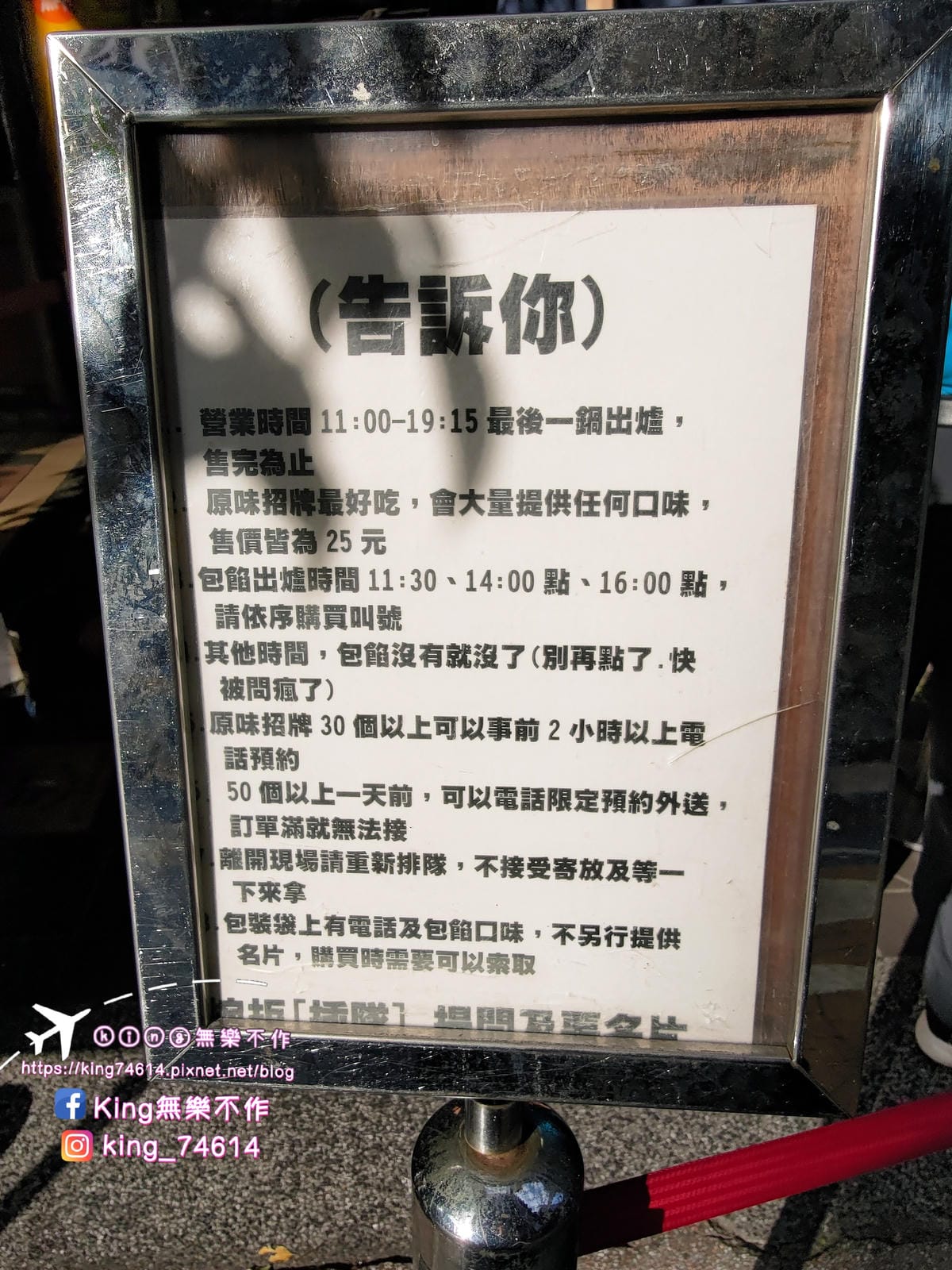 ［台北 美食］脆皮鮮奶甜甜圈（台北店）| 台灣人ㄟ老字號鮮奶