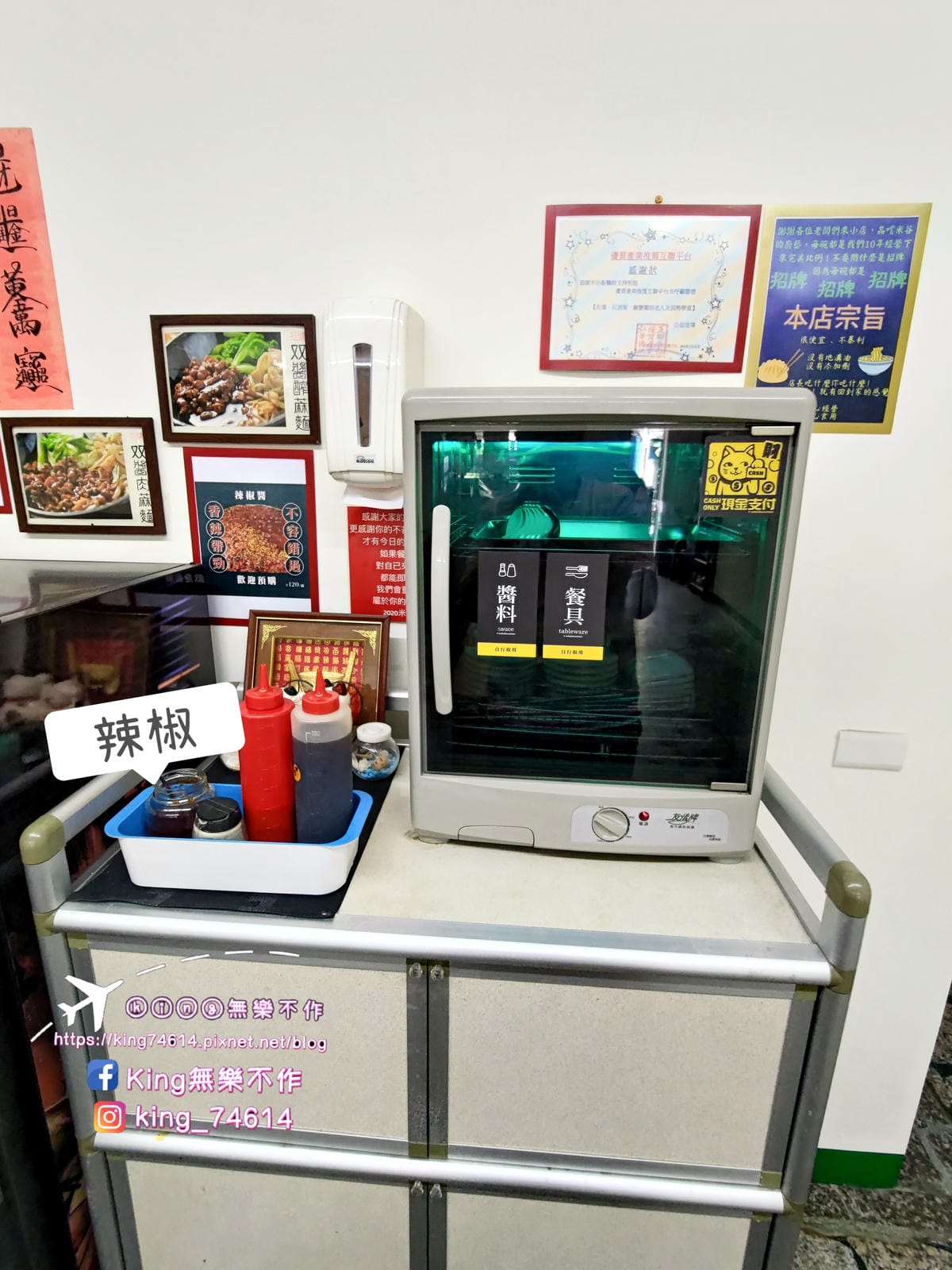 ［龜山 美食］米谷飯麵餃 | 祖傳三代好味道 | 超巨手工韭