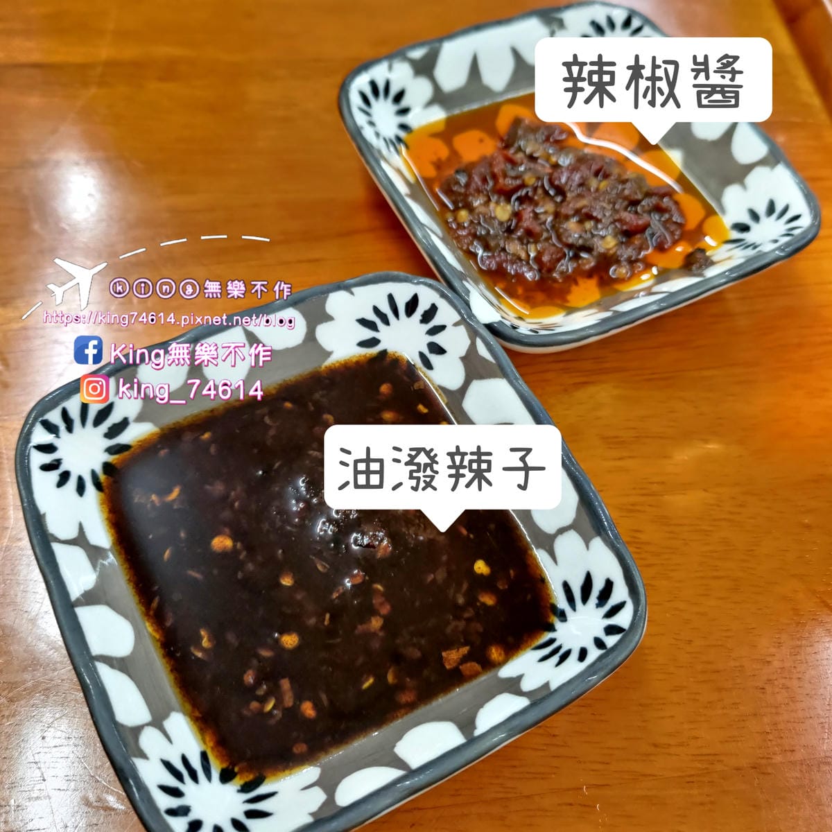 ［龜山 美食］米谷飯麵餃 | 祖傳三代好味道 | 超巨手工韭