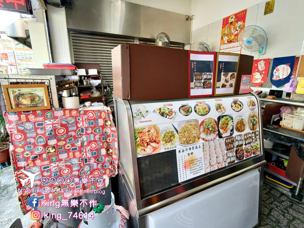 ［龜山 美食］米谷飯麵餃 | 祖傳三代好味道 | 超巨手工韭
