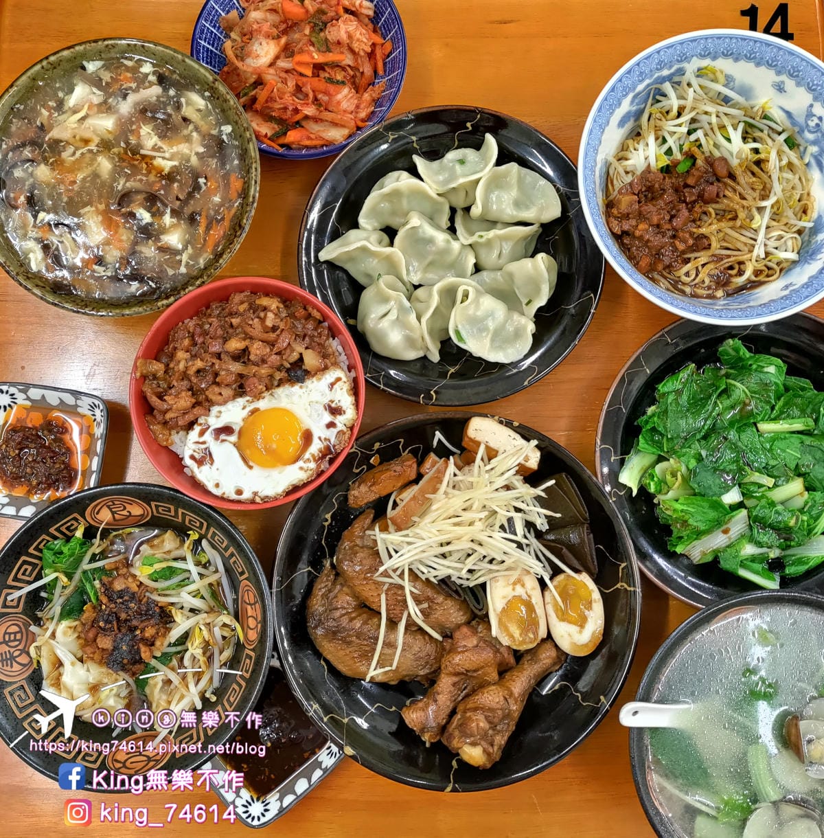 ［龜山 美食］米谷飯麵餃 | 祖傳三代好味道 | 超巨手工韭