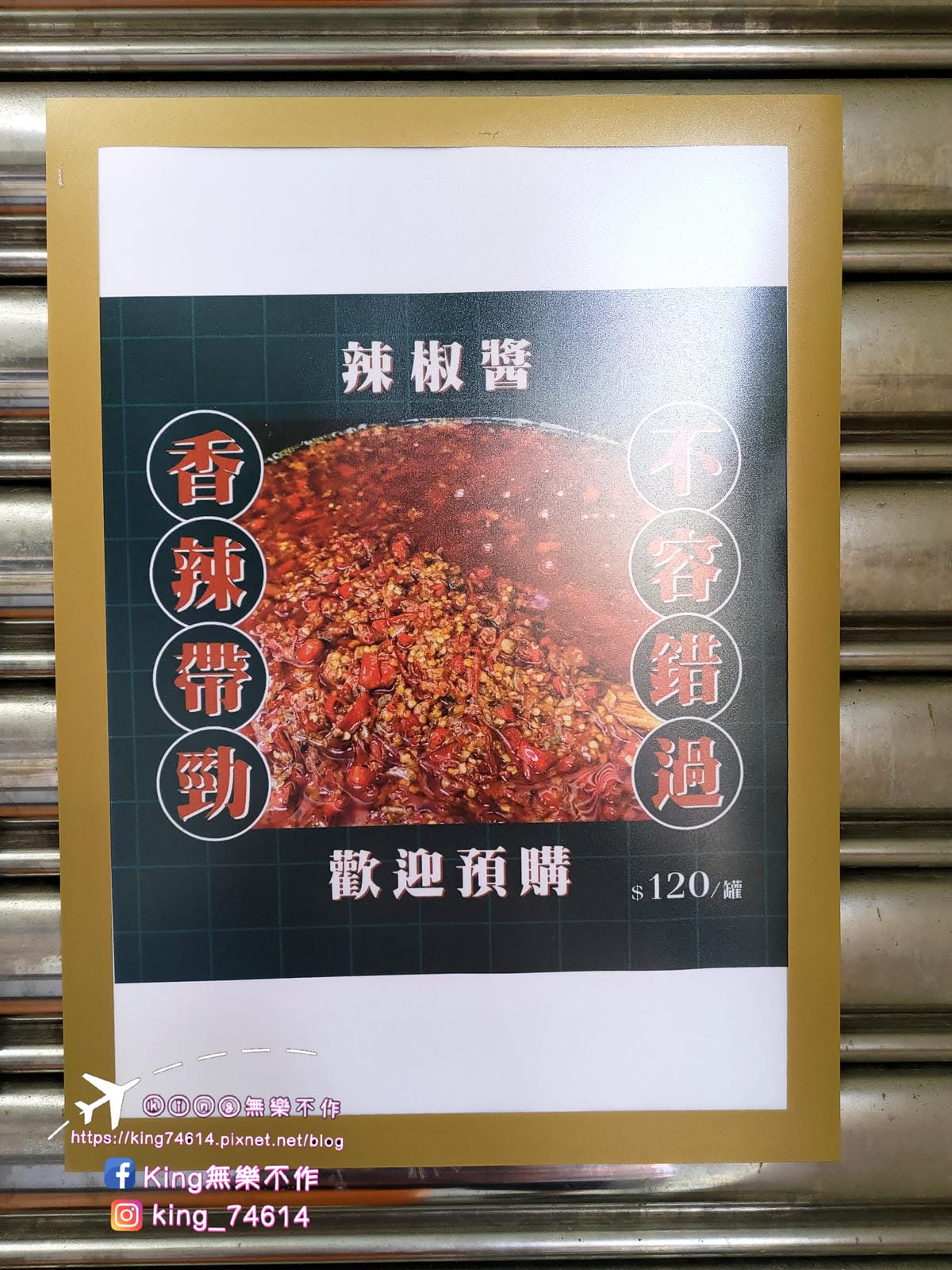 ［龜山 美食］米谷飯麵餃 | 祖傳三代好味道 | 超巨手工韭