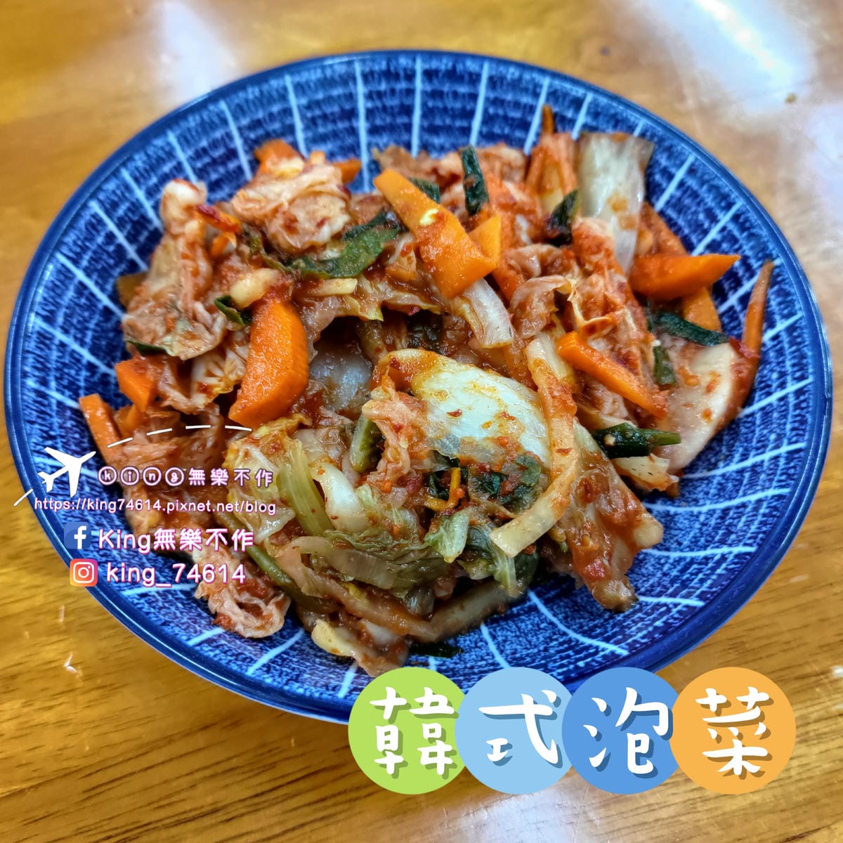 ［龜山 美食］米谷飯麵餃 | 祖傳三代好味道 | 超巨手工韭