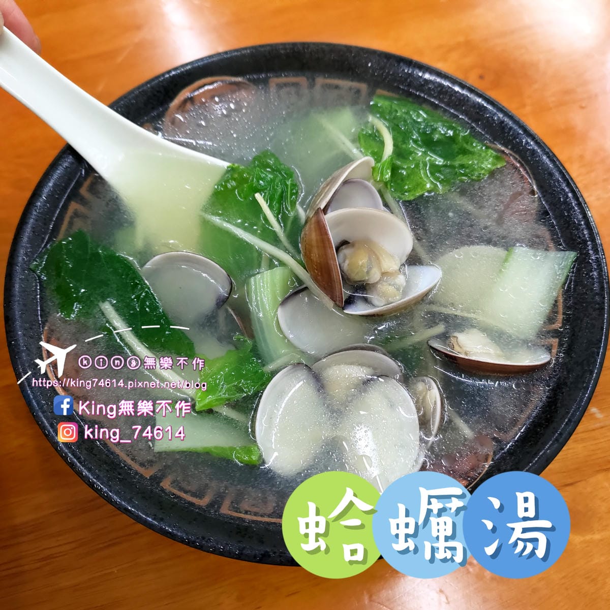 ［龜山 美食］米谷飯麵餃 | 祖傳三代好味道 | 超巨手工韭