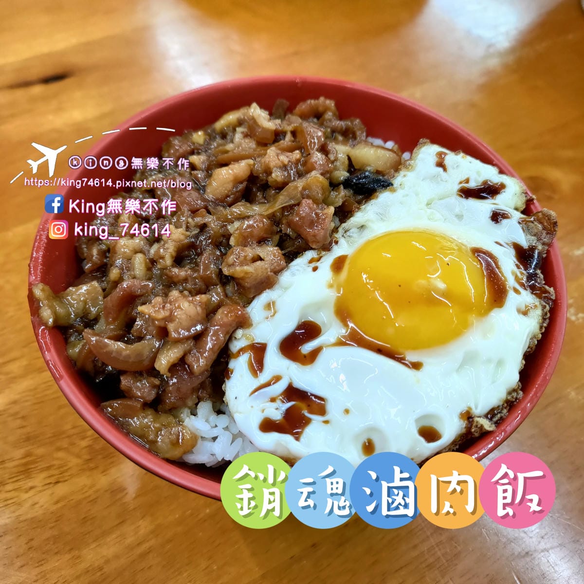 ［龜山 美食］米谷飯麵餃 | 祖傳三代好味道 | 超巨手工韭