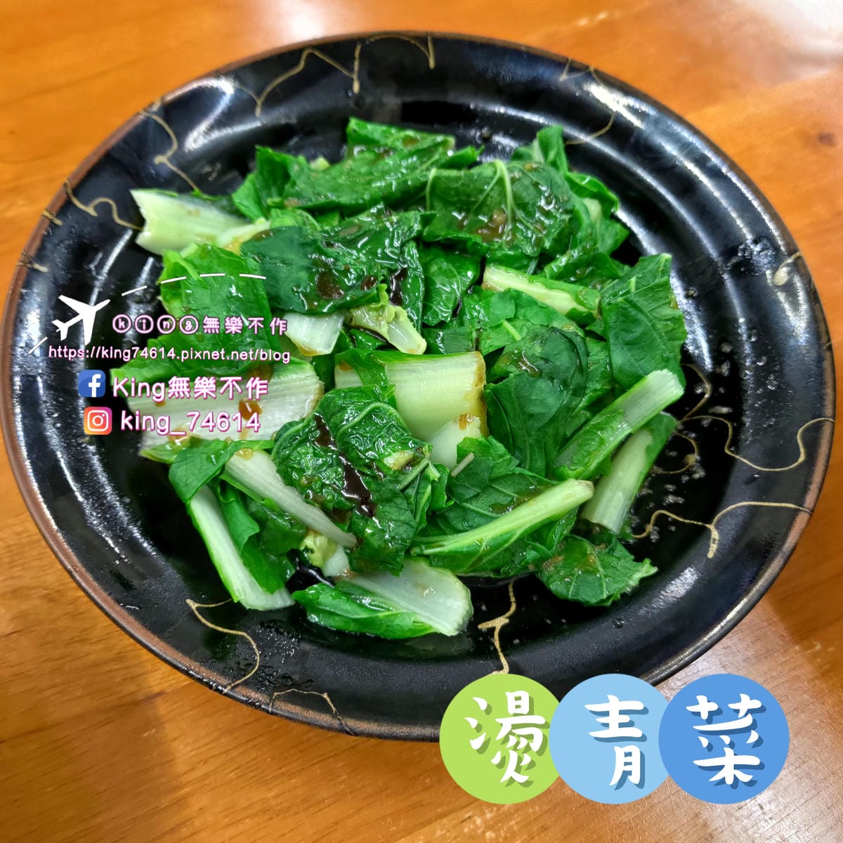 ［龜山 美食］米谷飯麵餃 | 祖傳三代好味道 | 超巨手工韭