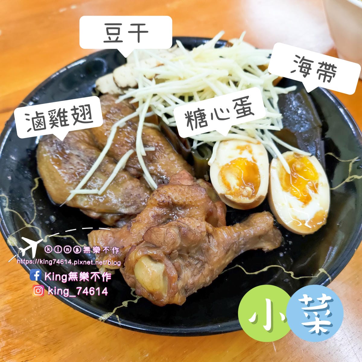 ［龜山 美食］米谷飯麵餃 | 祖傳三代好味道 | 超巨手工韭