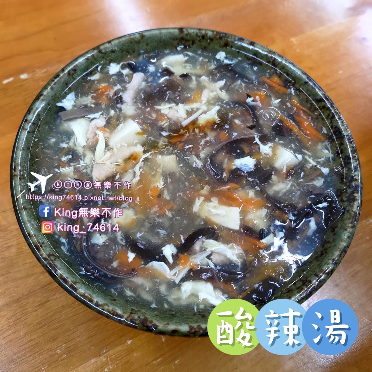［龜山 美食］米谷飯麵餃 | 祖傳三代好味道 | 超巨手工韭