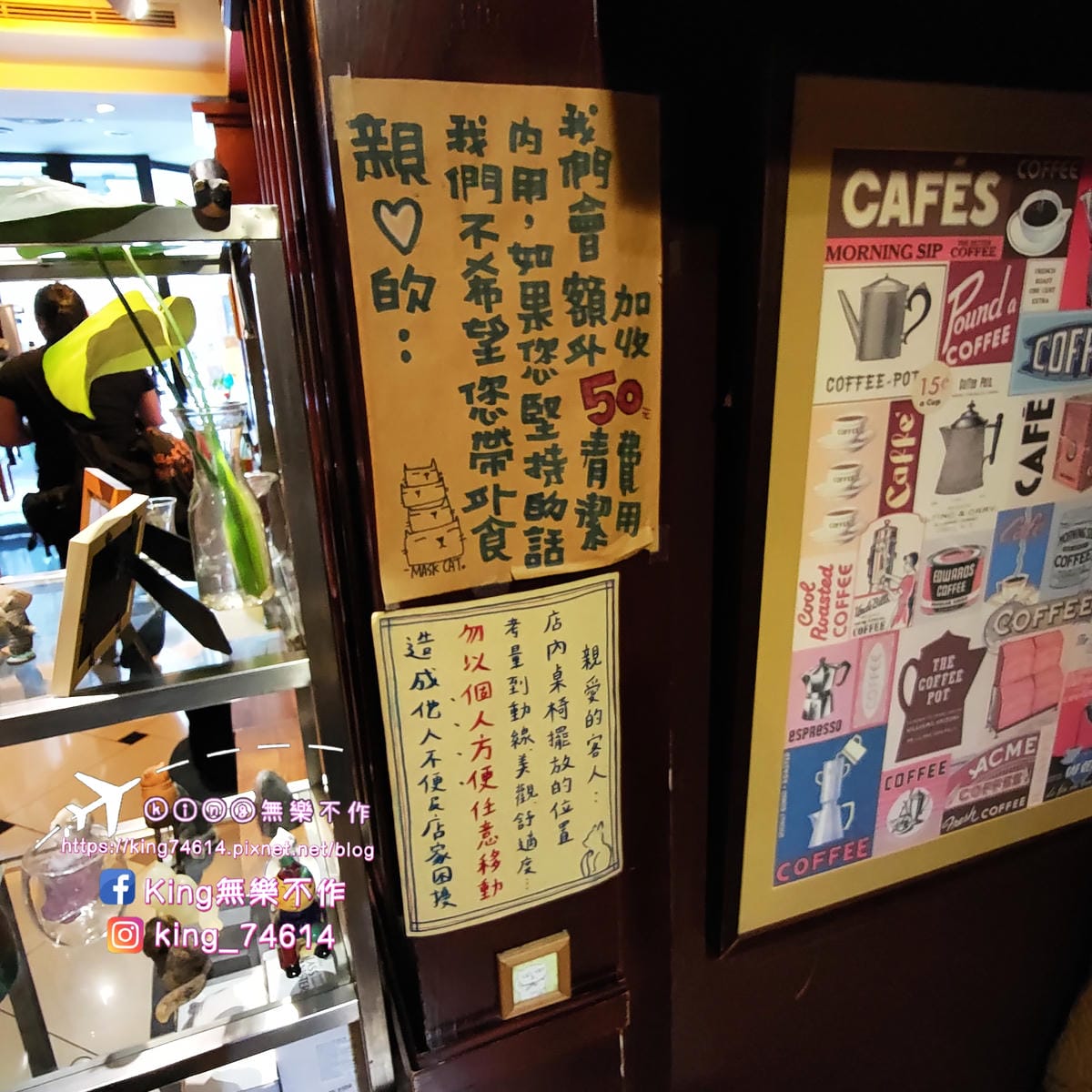 ［台北 美食］貓妝自家烘焙咖啡館 | 😻喵星人坐檯還可以擼貓