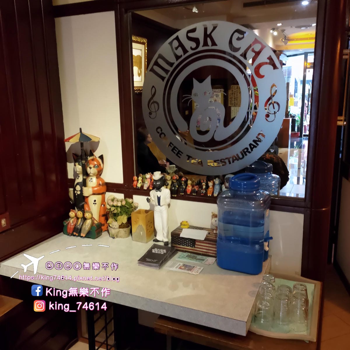［台北 美食］貓妝自家烘焙咖啡館 | 😻喵星人坐檯還可以擼貓