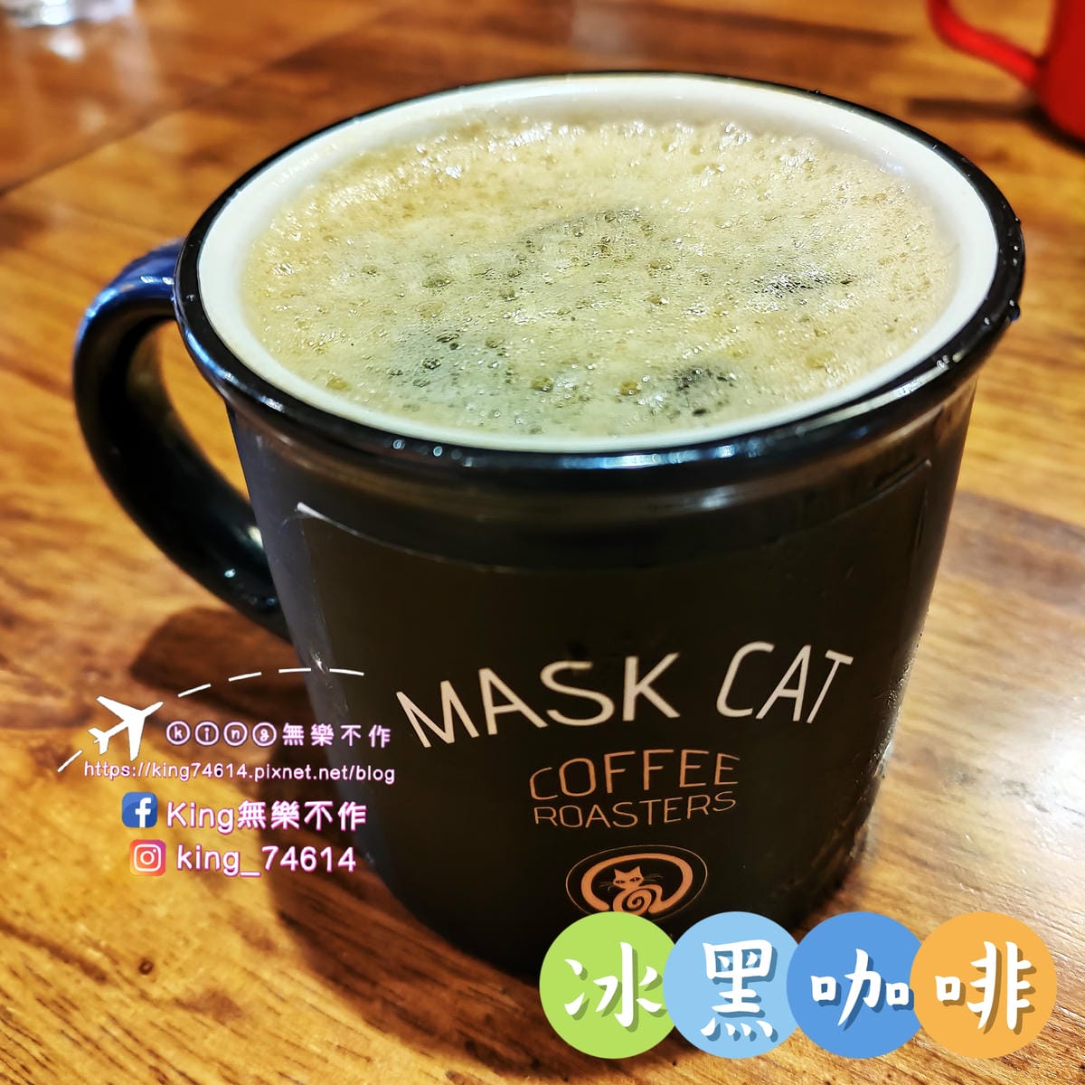 ［台北 美食］貓妝自家烘焙咖啡館 | 😻喵星人坐檯還可以擼貓